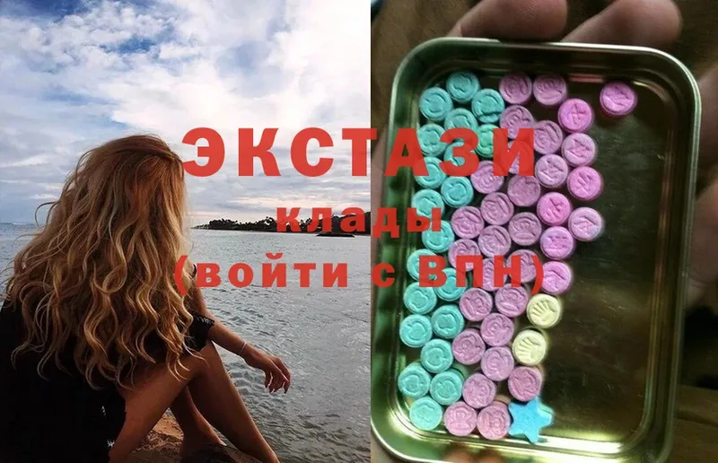 Экстази MDMA  магазин продажи наркотиков  МЕГА онион  Вельск 