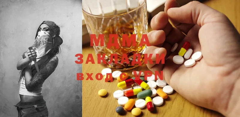 MDMA VHQ  Вельск 